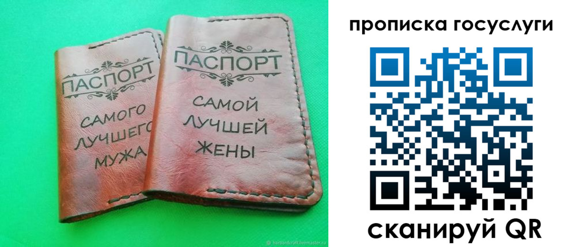 прописка для кредита в Туринске
