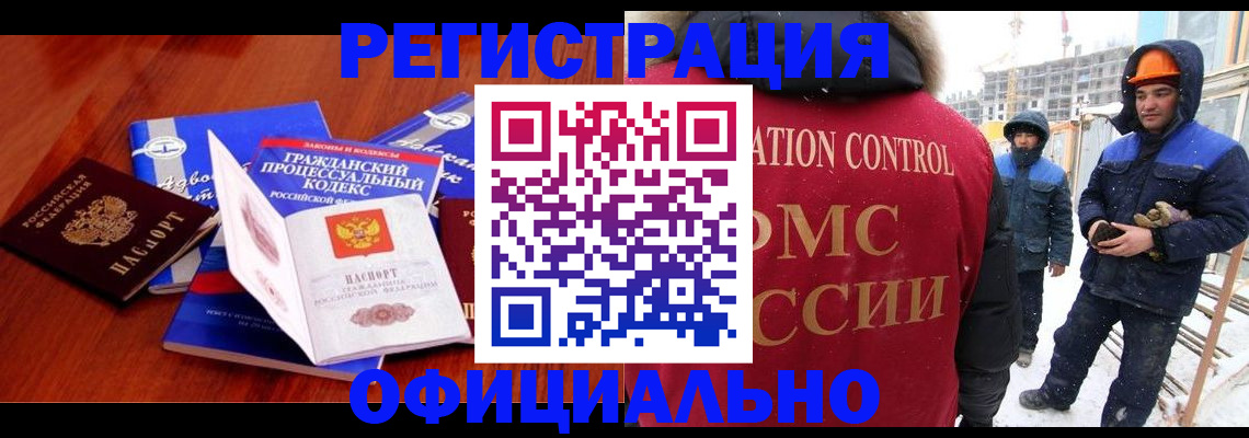 прописка в квартире в Туринске